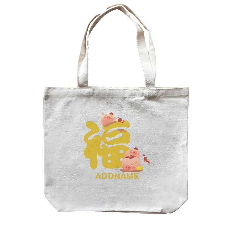 Canvas beach bag with a colorful stripe design and a waterproof liningChinese New Year Pig Group With Happiness Emblem Addname Canvas Bag